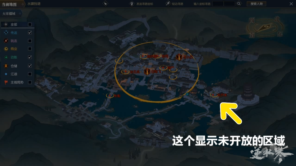 《逆水寒》水啸钱塘哪里进 神秘宝箱获取