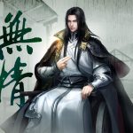 《逆水寒》一笑忘忧奇遇流程一览