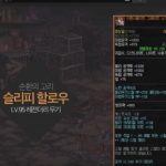 《DNF》95版本上线时间预测