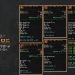 《DNF》95版本SS史诗装备介绍