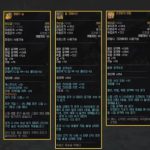 《DNF》95版本SS史诗装备获取方法