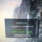 《逆水寒》充值2000免排队是真的吗