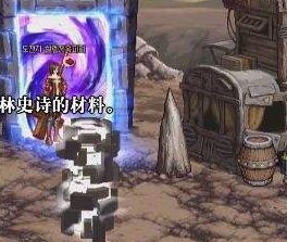 《DNF》95版本副本大盘点