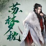 《逆水寒》渡口怪鸟奇遇攻略
