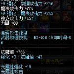 《DNF》最强搬砖武器介绍