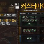 《DNF》95CP系统解读