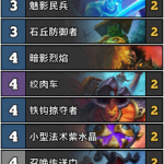 《炉石传说》Dog美服前百绞肉车术卡组玩法