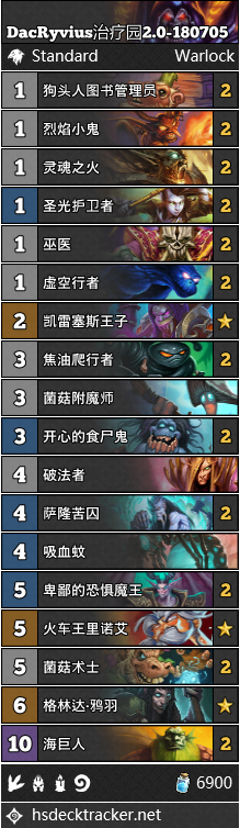 《炉石传说》DacRyvius治疗园2.0卡组搭配