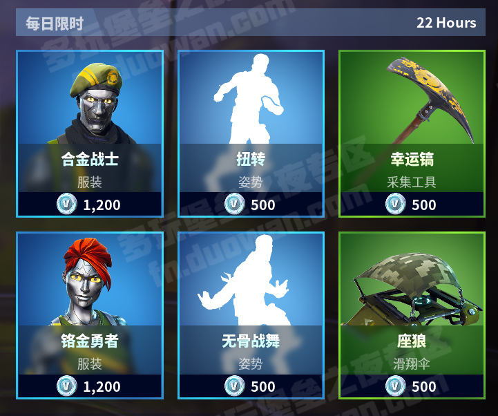 《堡垒之夜》7月25日商城新皮肤预览