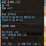 《DNF》95鬼剑士武器属性分析