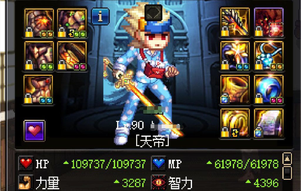 《DNF》95版本B套圣耀海伯伦是否会淘汰