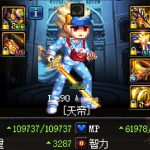 《DNF》95版本B套圣耀海伯伦是否会淘汰