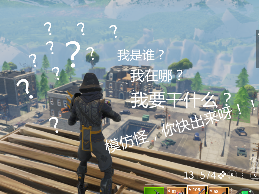 《堡垒之夜》PVE宝箱怪寻找方法攻略