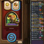 《炉石传说》快乐术卡组推荐