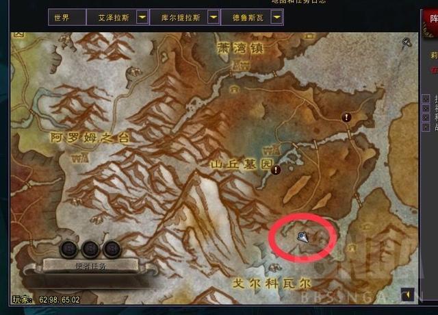 《魔兽世界》8.0德鲁斯特捕魂法器获取方法
