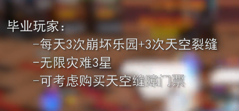 《DNF》95版本装备推荐
