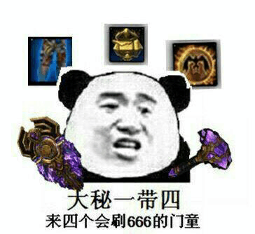 《魔兽世界》月卡制度带来的改变
