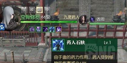 《逆水寒》九灵宝宝伤害分析指南