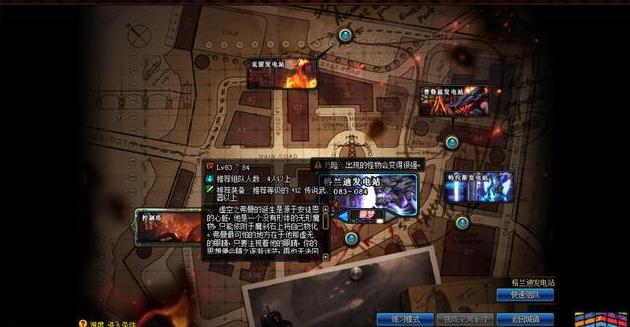 《DNF》95版本搬砖副本介绍