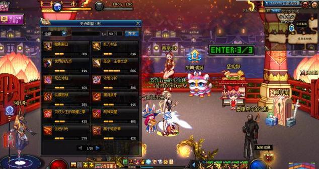 《DNF》95版本史诗碎片删除补偿措施推测