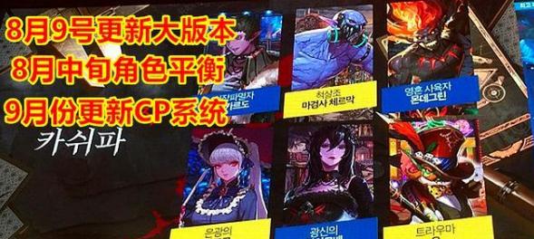 《DNF》95版本更新时间线：新增自制史诗武器？