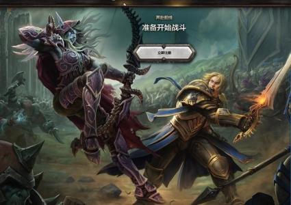 《魔兽世界》8.0新种族玛格汉兽人和黑铁矮人提前上线