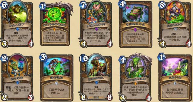 《炉石传说》砰砰计划全职业新卡强度分析