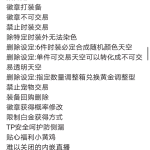 《DNF》8月25日杭州见面会:公布国服未来版本信息