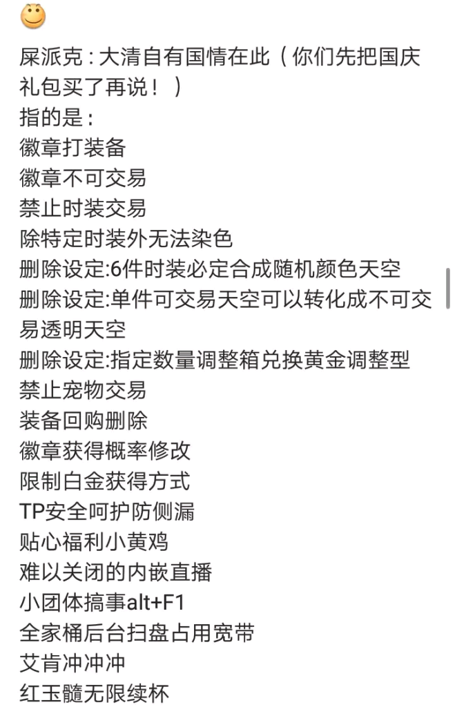 《DNF》8月25日杭州见面会:公布国服未来版本信息