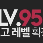 《DNF》95版本职业最强职业推荐