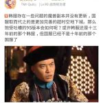 《DNF》8月25日见面会：国服95版本重做？