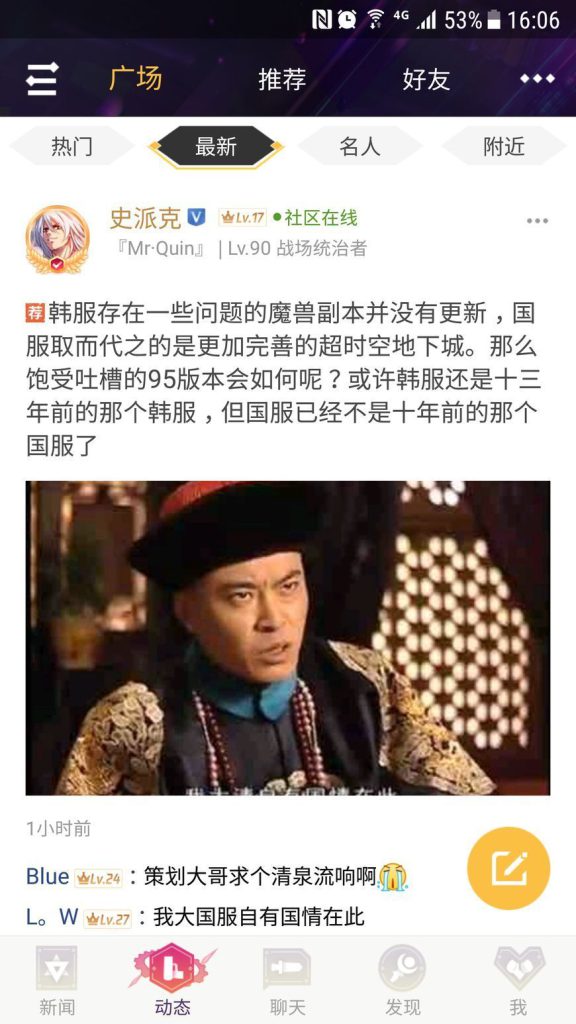 《DNF》8月25日见面会：国服95版本重做？