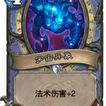 《炉石传说》砰砰计划宇宙异象图鉴介绍
