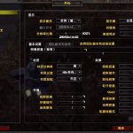《魔兽世界》8.0画质调节功能解析