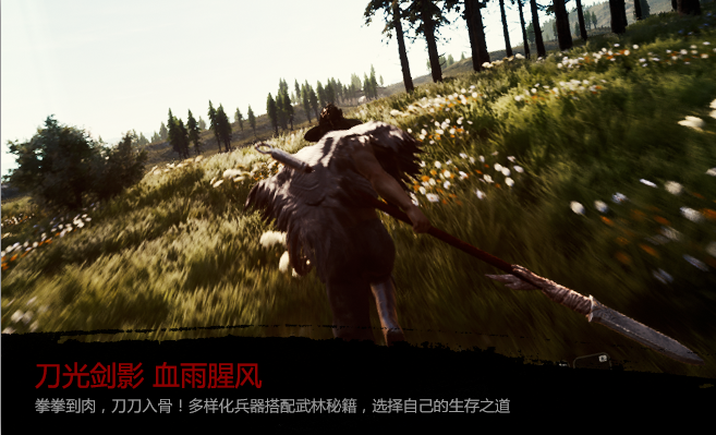 《武侠乂》各武器招式详解大全