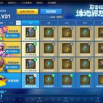 《LOL》泳池派对宝典路线选择推荐