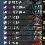 《炉石传说》砰砰计划兔子贼卡组玩法解析