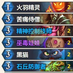 《炉石传说》砰砰计划元素法卡组搭配