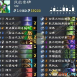 《炉石传说》砰砰计划蓝龙德卡组玩法解析