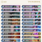 《炉石传说》砰砰计划兔子贼卡组搭配