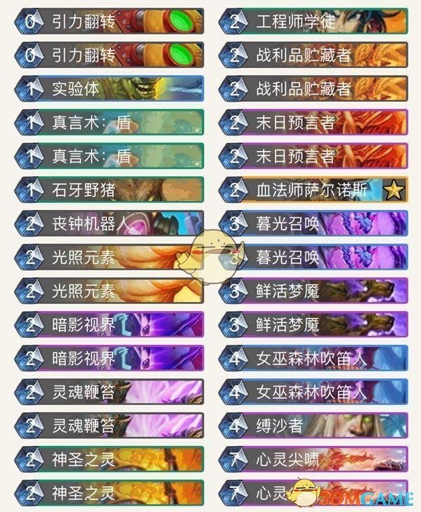 《炉石传说》砰砰计划OTK斩杀牧玩法