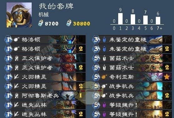 《炉石传说》砰砰计划圣骑士热门卡组汇总
