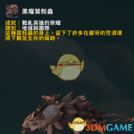 《魔兽世界》8.0战乱英雄的荣耀成就达成方法