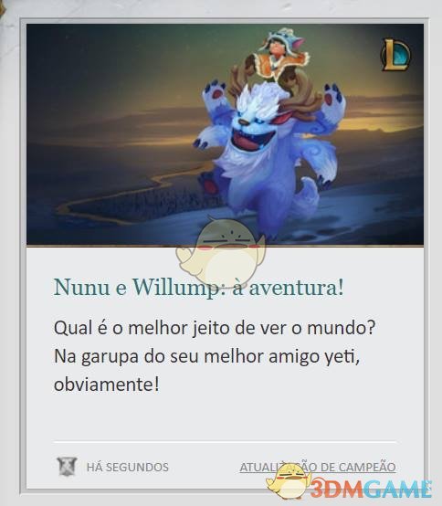 《LOL》努努重做原画一览