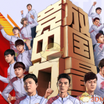 《LOL》亚运会赛程一览