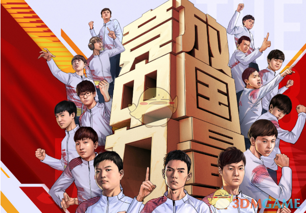 《LOL》亚运会赛程一览