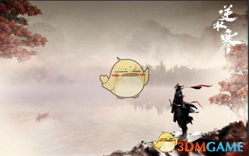 《逆水寒》生殖隔离装备重锻机制