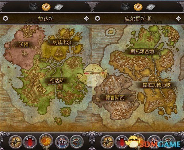 《魔兽世界》8.0APP：随身助手功能应用
