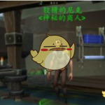 《魔兽世界》8.0夜之子种族解锁攻略
