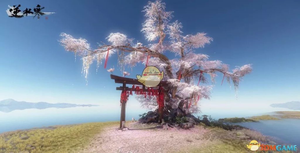 《逆水寒》8月16日更新内容汇总